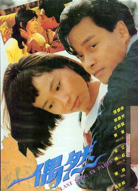蓝色星球3