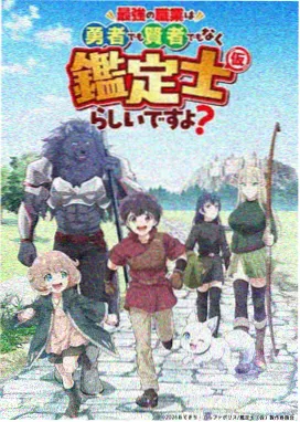 伍六七
