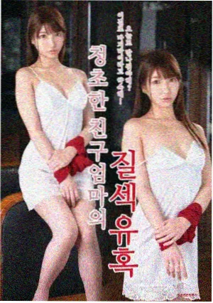 月光下的约定